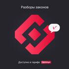 Зачем ИП подавать уведомление в Роскомнадзор