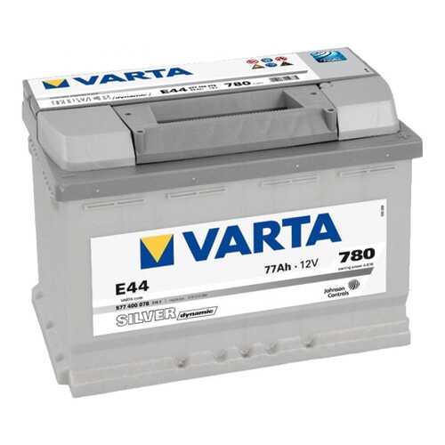 Аккумулятор VARTA Silver E44 77R 780A 278x175x190 577400078 в Автодоктор