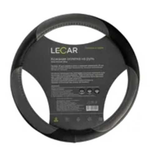 Оплетка на руль LECAR из кожи, эластичный обод, М (38 см.), цвет серый LECAR LECAR00012520 в Автодоктор