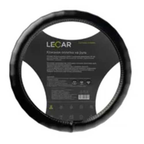 Оплетка на руль LECAR из кожи, волнистый обод, М (38 см.), цвет чер. LECAR LECAR000045208 в Автодок