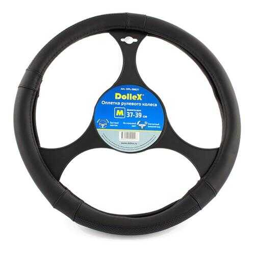 Оплетка руля D=38см черная, переплет Dollex OPL-38621 в Автодоктор