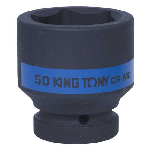Торцевая головка KING TONY 853550M в Автодоктор