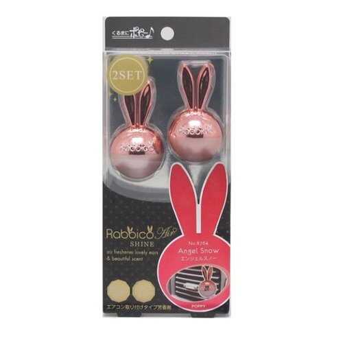 AB DIAX RABBICO AIR SHINE Angel Snow 8764 (1,5гр) (комплект 2шт) в Автодоктор