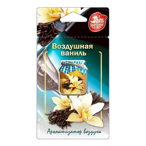 Ароматизатор подвесной мембранный (5 мл) Jam Perfume, Воздушная ваниль в Автодоктор