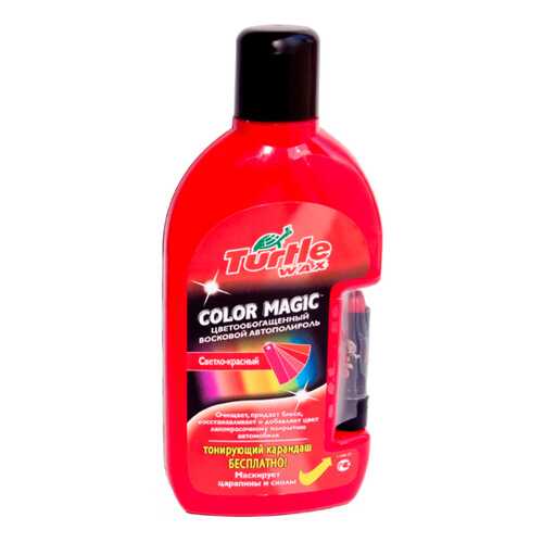 Полироль кузова светло-красный 0,5л TW Color Magic РLUS TURTLE WAX FG7008 в Автодок