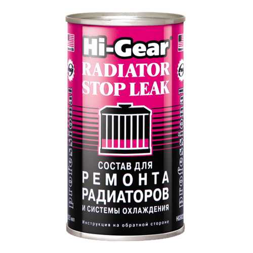 Герметик Hi-Gear 325мл HG9025 в Автодоктор