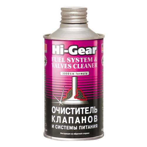Очиститель клапанов и системы питания (на 60 л) Hi Gear HG3236 в Автодоктор
