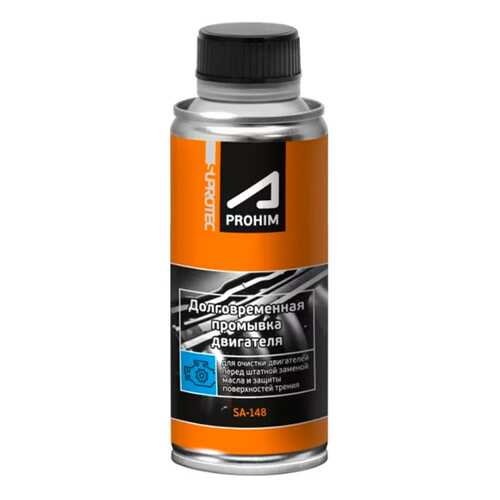 Промывка двигателя suprotec a-prohim 285 мл 4660007122929 в Автодоктор