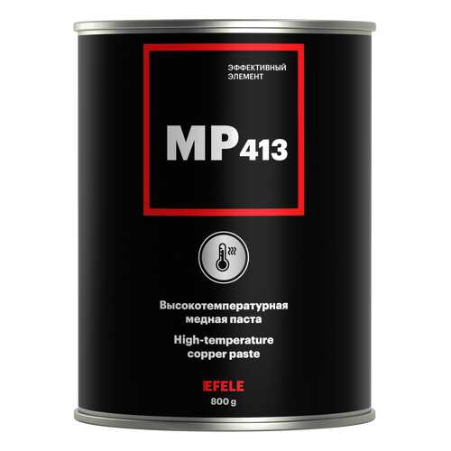 Высокотемпературная медная паста EFELE MP-413 (800 г) в Автодоктор