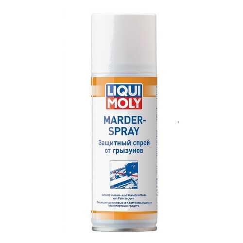 Защитный спрей от грызунов LIQUI MOLY Marder-Schutz-Spray (0,2л) в Автодоктор