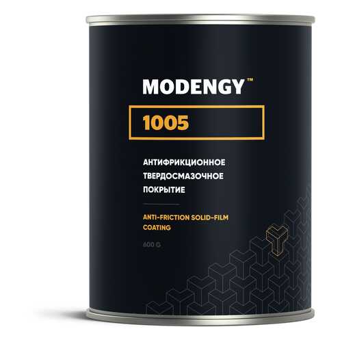 Антифрикционное твердосмазочное покрытие MODENGY 1005 (600 г) в Автодок