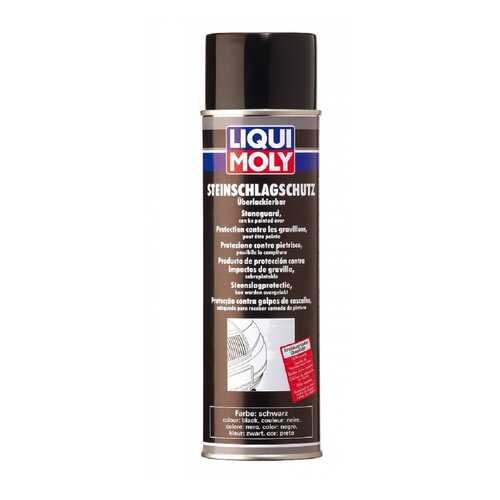Антигравий LIQUI MOLY черный Steinschlag-Schutz (0,5л) в Автодоктор