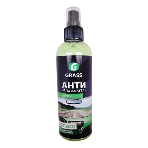 Антизапотеватель GRASS Antifog (0,25л) в Автодоктор