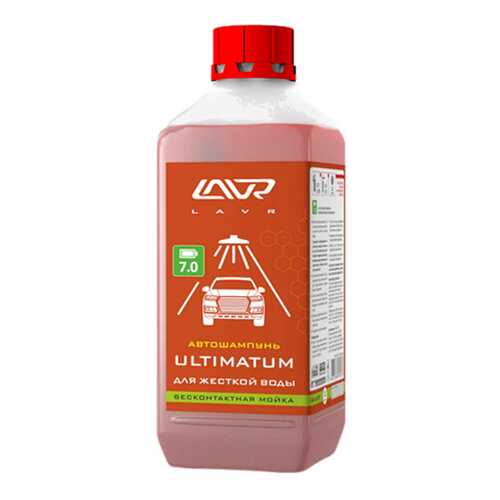 Автошампунь бесконтактный LAVR ULTIMATUM для жесткой воды 1,1кг (1:50-1:100) в Автодоктор