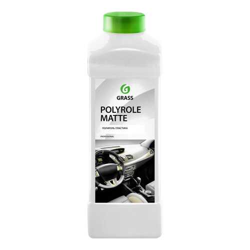 Очиститель для пластика салона GRASS Polyrole Matte 1000мл 1л 1000г 1000г 120110 в Автодок