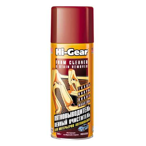 Пенный очиститель и пятновыводитель (аэрозоль) Hi Gear HG5200 в Автодоктор