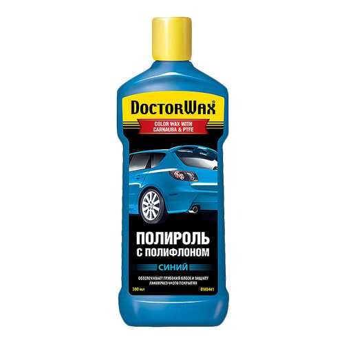 Полироль Doctor Wax DW8441 0.3л 300г в Автодоктор