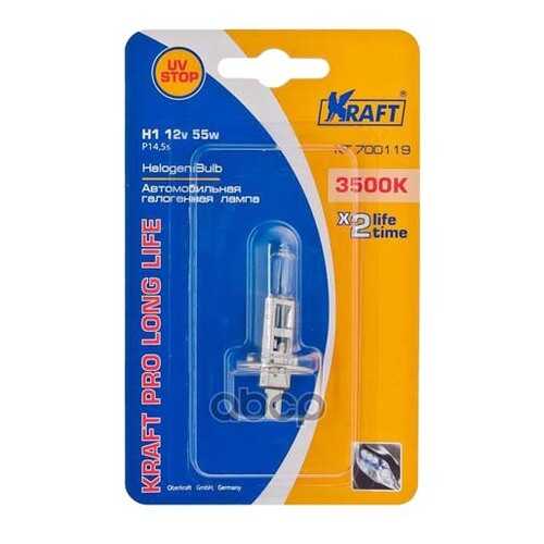 Автолампа H1 12v55w (P14,5s) Kraft Pro Long Life Kraft KT700119 в Автодоктор