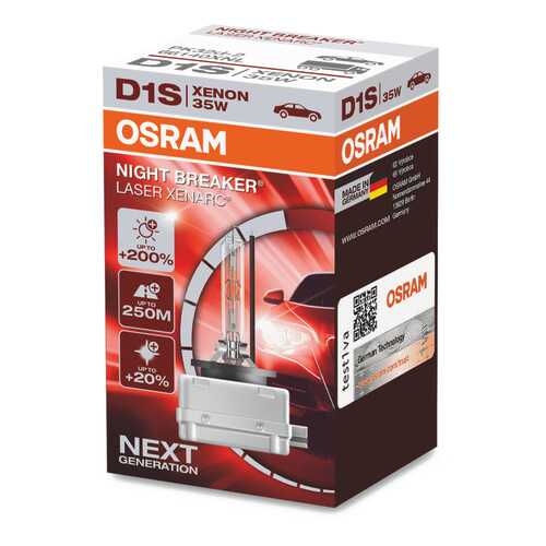D1s (35w) Лампа Xenarc Night Breaker Laser, Двойная Коробка OSRAM арт. 66140XNL-HCB в Автодоктор