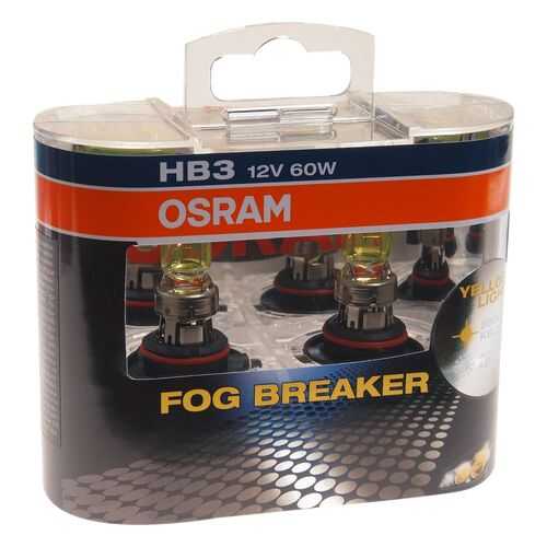 Hb3 (60w) 12v Лампа Fog Breaker (К-Кт 2шт) OSRAM арт. 9005FBR-HCB в Автодоктор