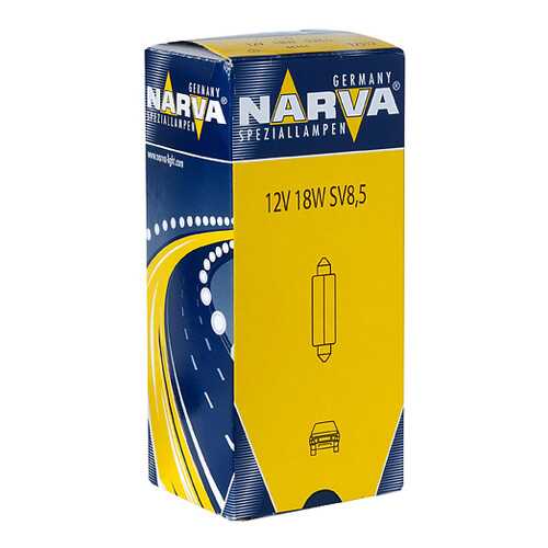 Лампа 12V C18W SV8.5-8 41мм двухцокольная NARVA в Автодоктор