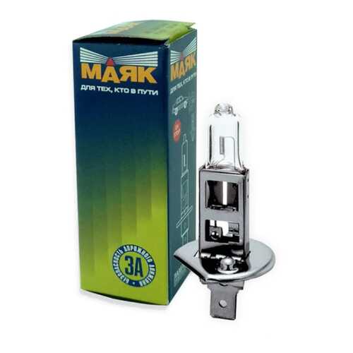 Лампа 12V H1 55W +30% P14,5s Маяк SUPER LIGHT 1 шт. картон 52120SL в Автодоктор