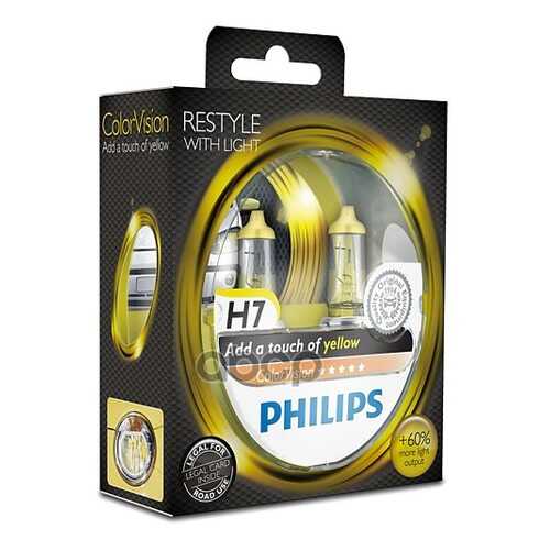Лампа галогенная Philips H7 12V- 55W (PX26d) Color Vision (2 шт.), 12972CVPYS2 в Автодоктор