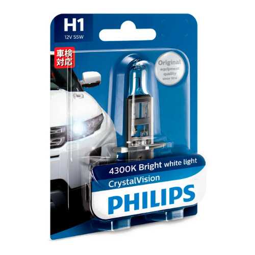 Лампа H1 12258 Cv 12v 55w P14,5s B1 Philips 12258CVB1 в Автодок