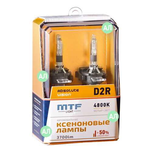 Лампа ксеноновая D2R MTF-Light Absolute Vision 3700lm (2шт.) в Автодоктор