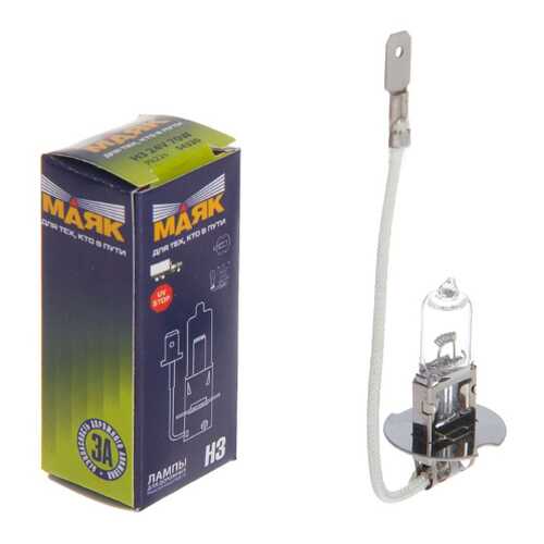 Лампа Маяк 24V H3 70W PK22s Маяк Standart 1 шт. картон в Автодоктор