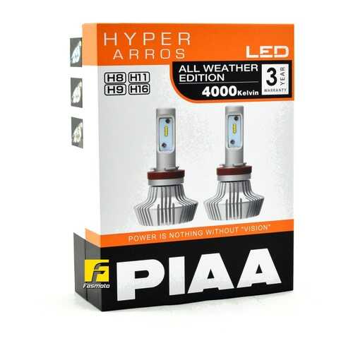 PIAA BULB LED HYPER ARROS LEH132E (H8/H11/H9/H16) в Автодоктор