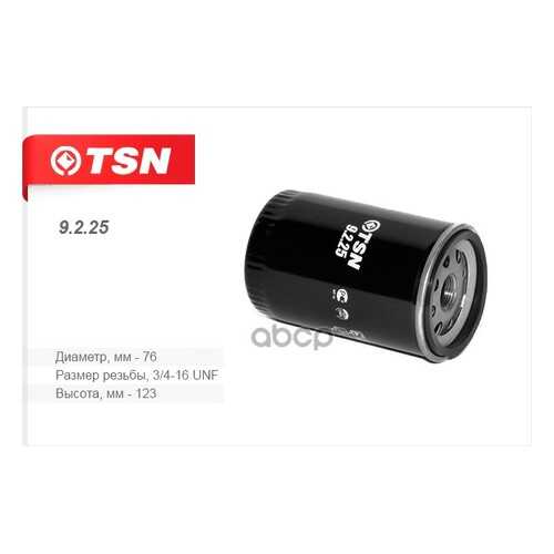 Фильтр масляный TSN 9225 в Автодоктор