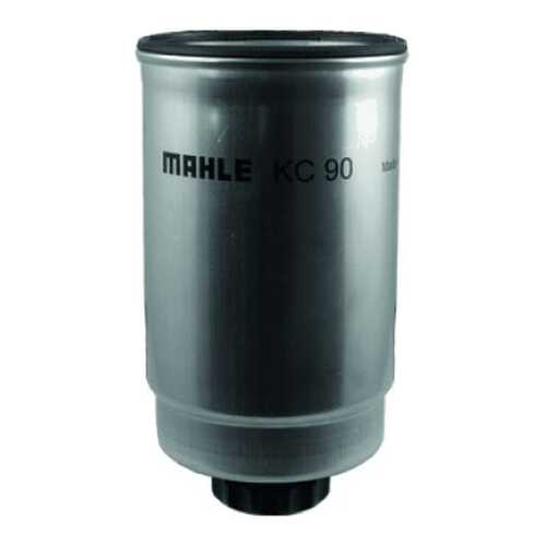 Фильтр топливный MAHLE KC90 в Автодоктор