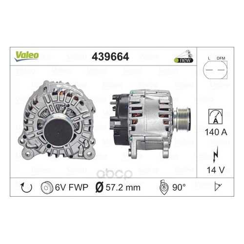 Генератор Valeo 439664 в Автодоктор