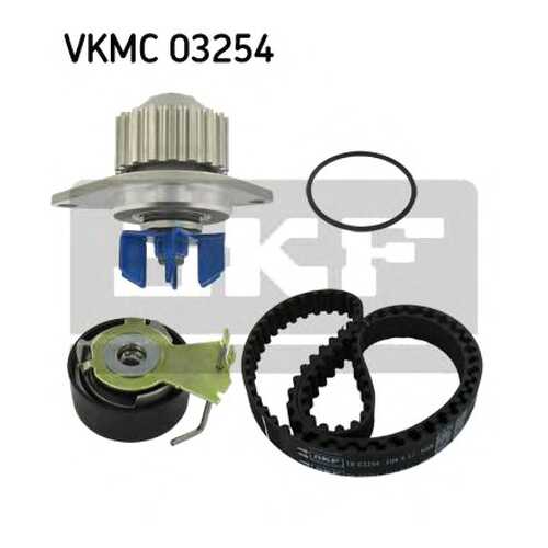 Водяной насос с комплектом зубчатого ремня SKF VKMC 03254 в Автодоктор