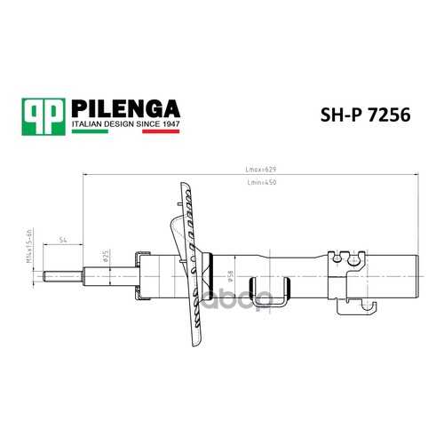Амортизатор подвески PILENGA SHP7256 в Автодоктор