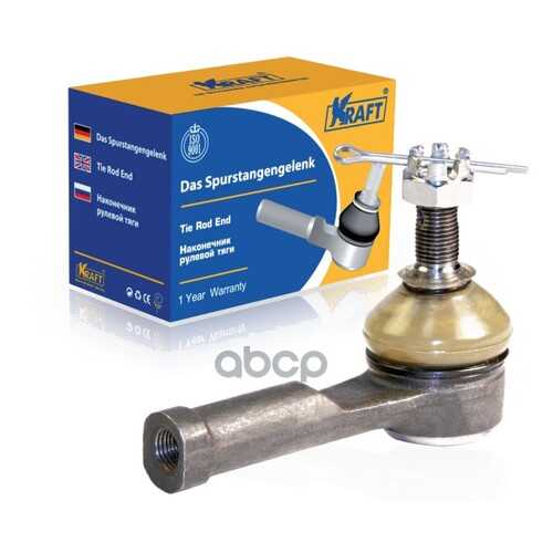 Наконечник рулевой Kraft KT032283 в Автодоктор
