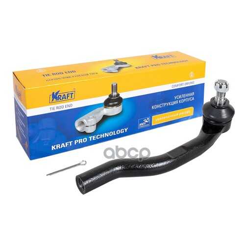 Наконечник рулевой Kraft KT032304 в Автодоктор