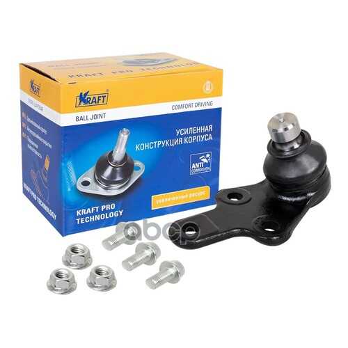 Опора Шаровая Kraft KT053220 в Автодоктор