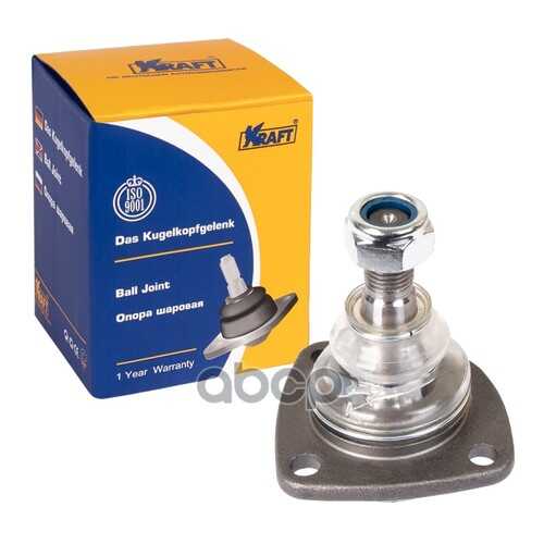 Опора Шаровая Kraft KT053263 в Автодоктор