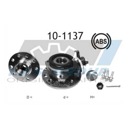 Подшипник ступицы IJS 101137 в Автодоктор