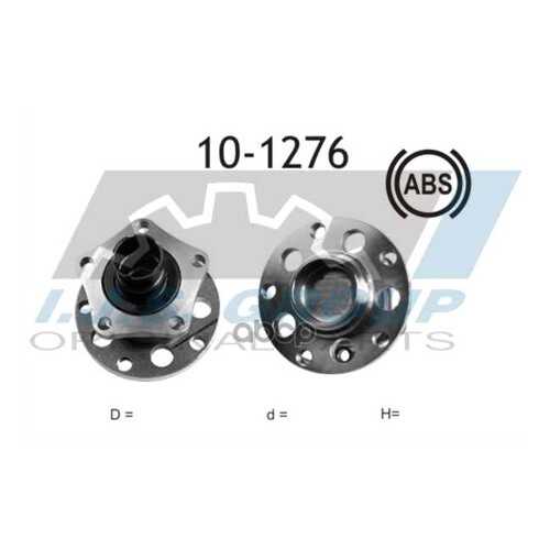 Подшипник ступицы IJS 101276 в Автодоктор