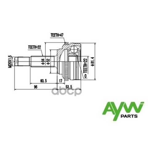 Шрус AYWIparts AW1510056A в Автодоктор