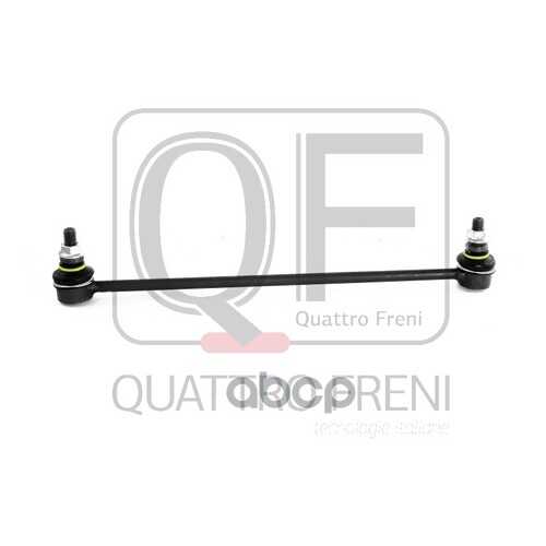 Стойка стабилизатора QUATTRO FRENI QF13D00063 в Автодоктор