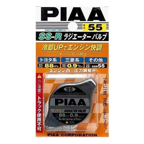 Крышка радиатора PIAA SSR55 в Автодоктор