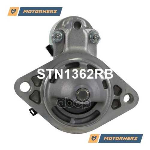Стартер Motorherz STN1362RB в Автодоктор