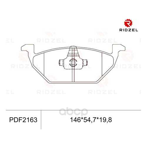 Комплект тормозных колодок RIDZEL PDF2163 в Автодоктор