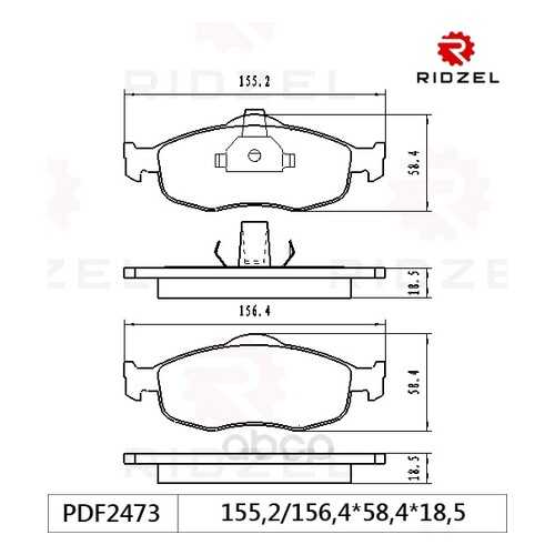 Комплект тормозных колодок RIDZEL PDF2473 в Автодоктор