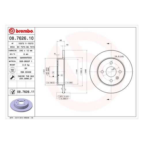 Тормозной диск brembo 08.7626.11 в Автодоктор