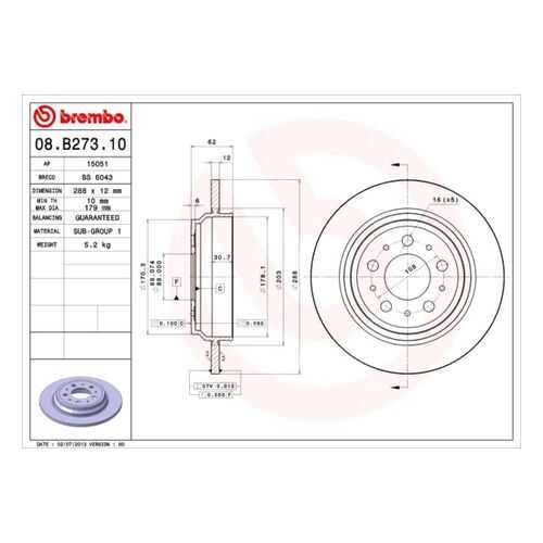 Тормозной диск brembo 08.B273.10 в Автодоктор